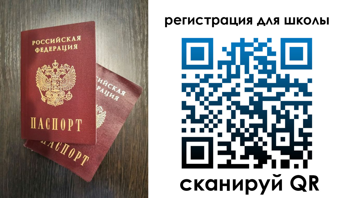 прописка поиск в Михайлове