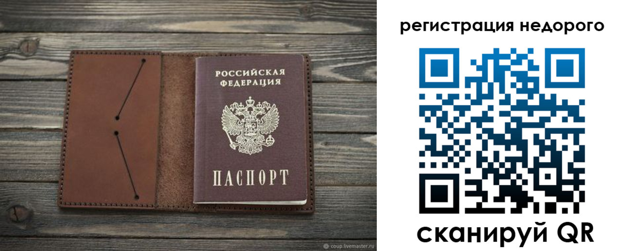 временная регистрация госуслуги в Михайлове